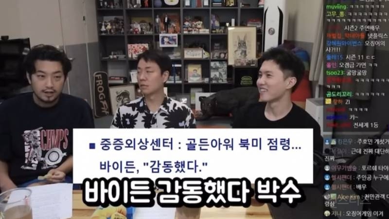 현재 반응터진 <중증외상센터> 원작가의 작년 망상ㅋㅋㅋㅋㅋ | 인스티즈