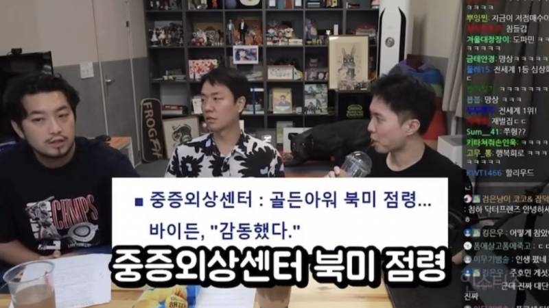 현재 반응터진 <중증외상센터> 원작가의 작년 망상ㅋㅋㅋㅋㅋ | 인스티즈