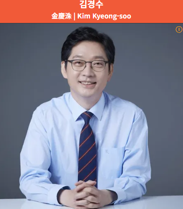 [정리글] 오늘자 매불쇼에서 유시민의 민주당에서 대권나가겠다는 인물들 평가 간단요약 (김동연, 김부겸, 김경수, 임종석, 김두관) | 인스티즈