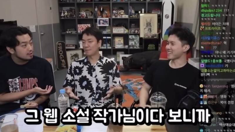 현재 반응터진 <중증외상센터> 원작가의 작년 망상ㅋㅋㅋㅋㅋ | 인스티즈