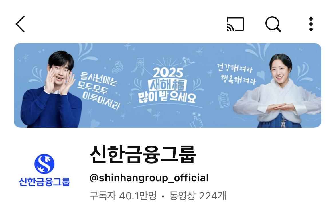 [잡담] 신한의 모든 수현을 당신에게 | 신한 프리미어 | 인스티즈