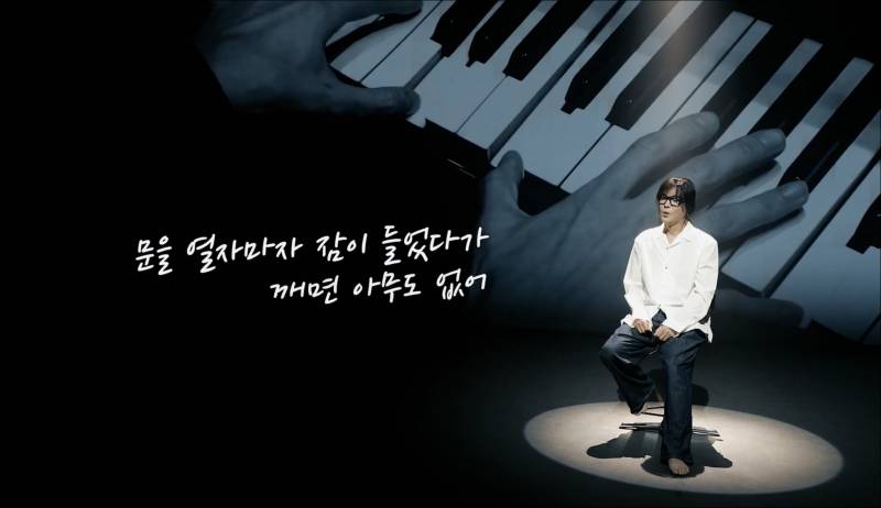 [잡담] 이번에 김종서 노래 들어봤어? | 인스티즈