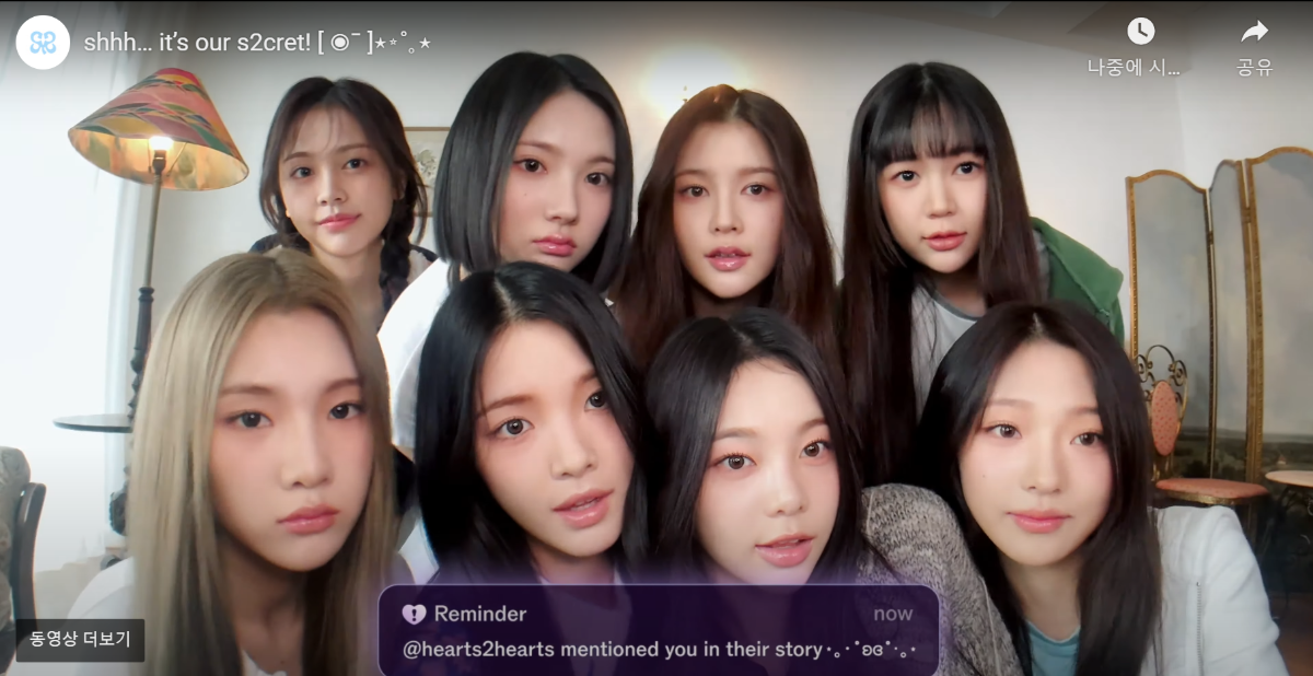 [잡담] 하투하 유하 수스랑 닮았다 | 인스티즈