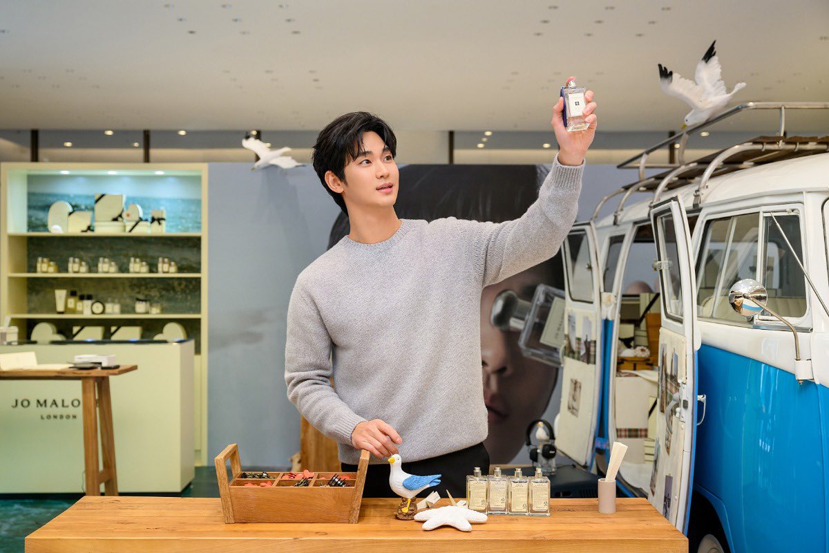 [잡담] 김수현 오늘 뜬 조말론 사진 | 인스티즈