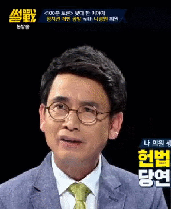 [잡담] 표정 욕쟁이 유시민 경멸짤 | 인스티즈