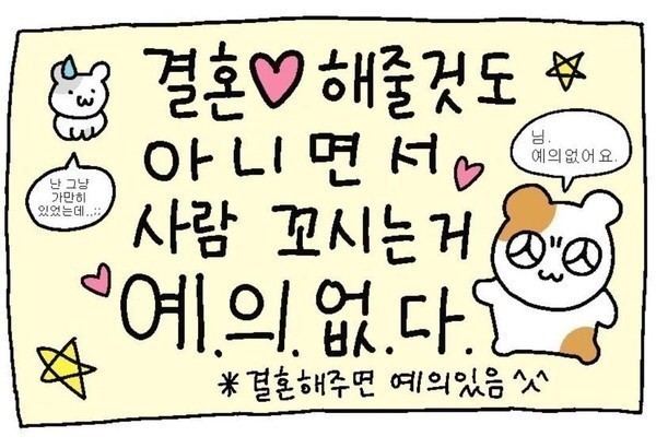 [잡담] 본진한테 고소장 날리기로 맘먹음 | 인스티즈