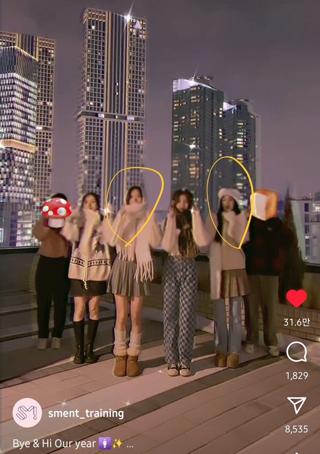 [잡담] 지우 유하 첫눈챌린지 찍은 애들 맞아?? | 인스티즈
