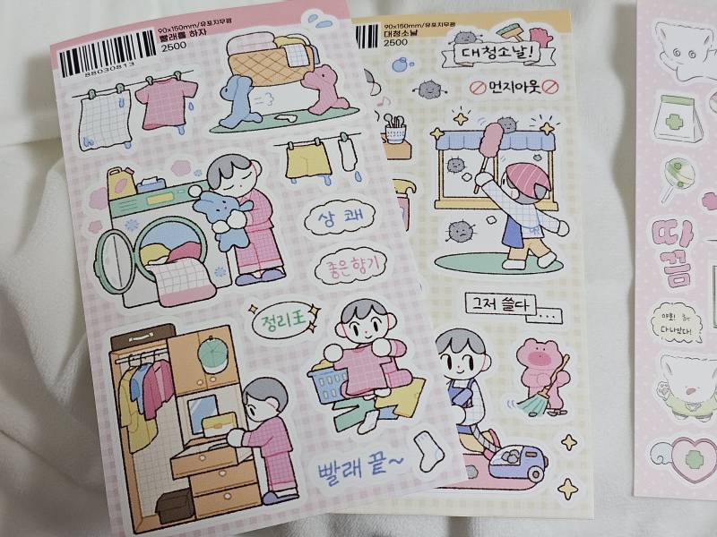 [잡담] 혹시 이 스티커 어디건지 아는 익? | 인스티즈