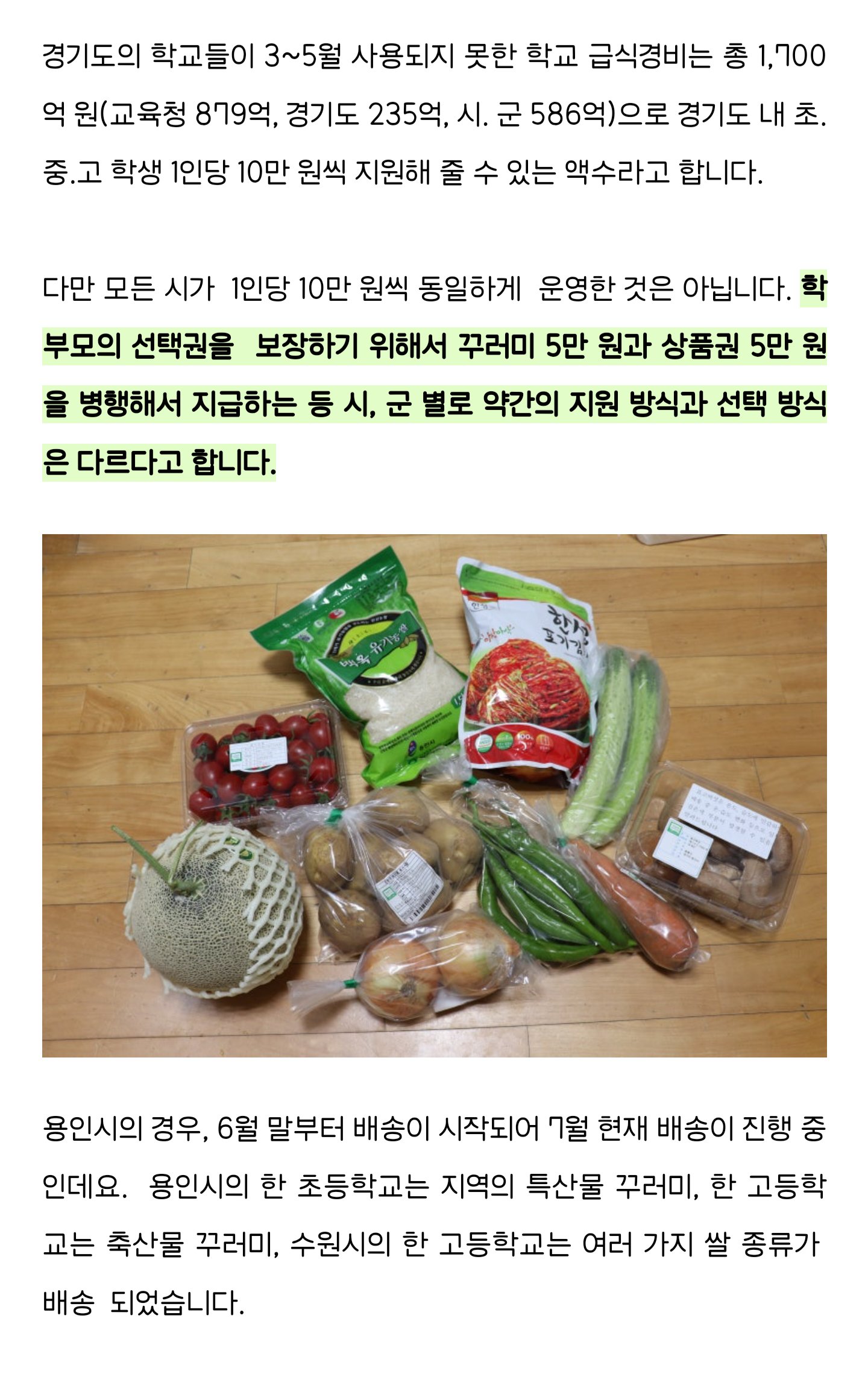 [잡담] 이재명 파도파도 미담만 나오네 | 인스티즈