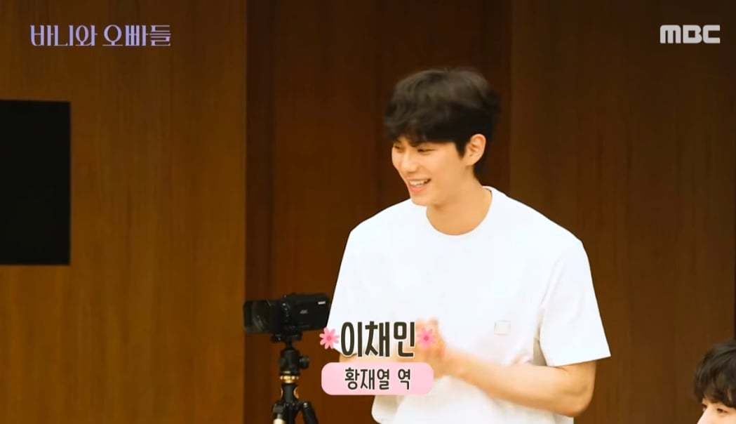 [잡담] 노정의 이채민 케미 좋아서 바니와 오빠들 기대된다 | 인스티즈