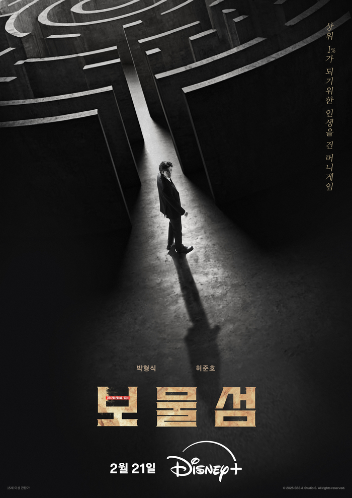 [정보/소식] 박형식X허준호 '보물섬', 21일 디즈니 플러스서 첫 공개 | 인스티즈