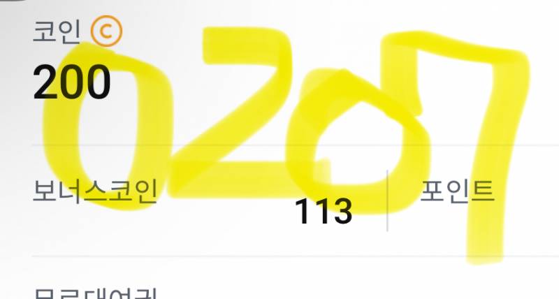 [잡담] 금발연하댕댕공 추천좀 | 인스티즈