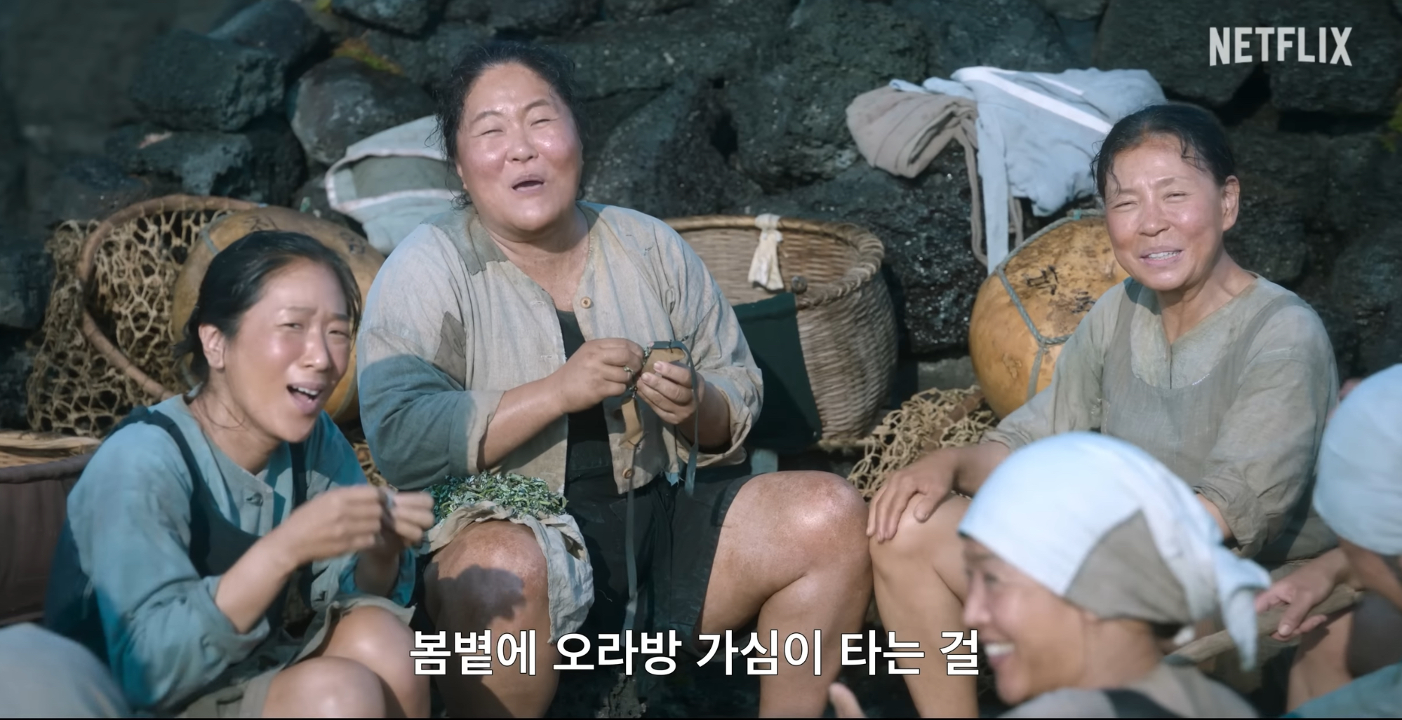 [잡담] 와 폭싹 공식 티저 미감 좀 봐…….. | 인스티즈