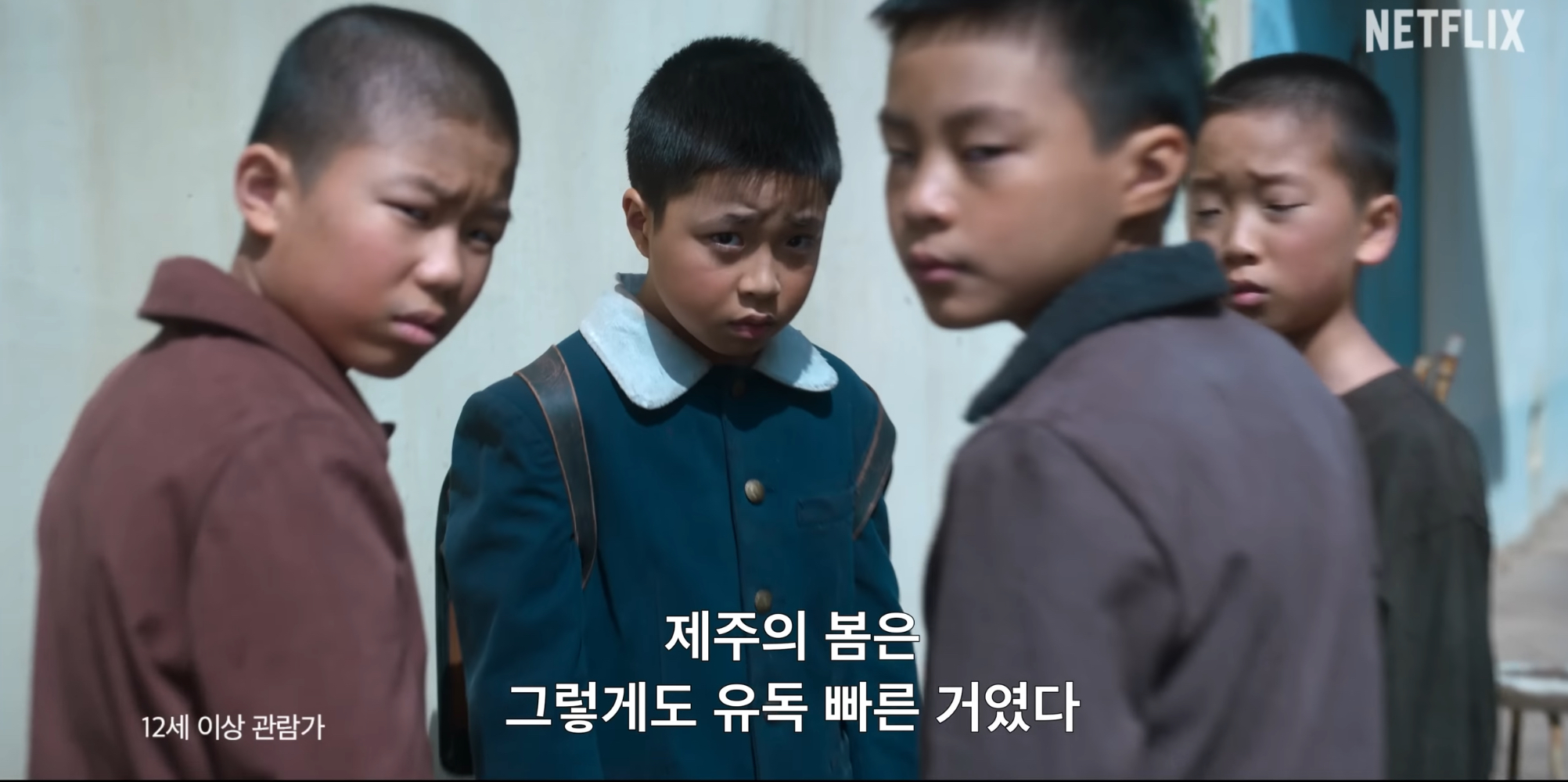 [잡담] 와 폭싹 공식 티저 미감 좀 봐…….. | 인스티즈
