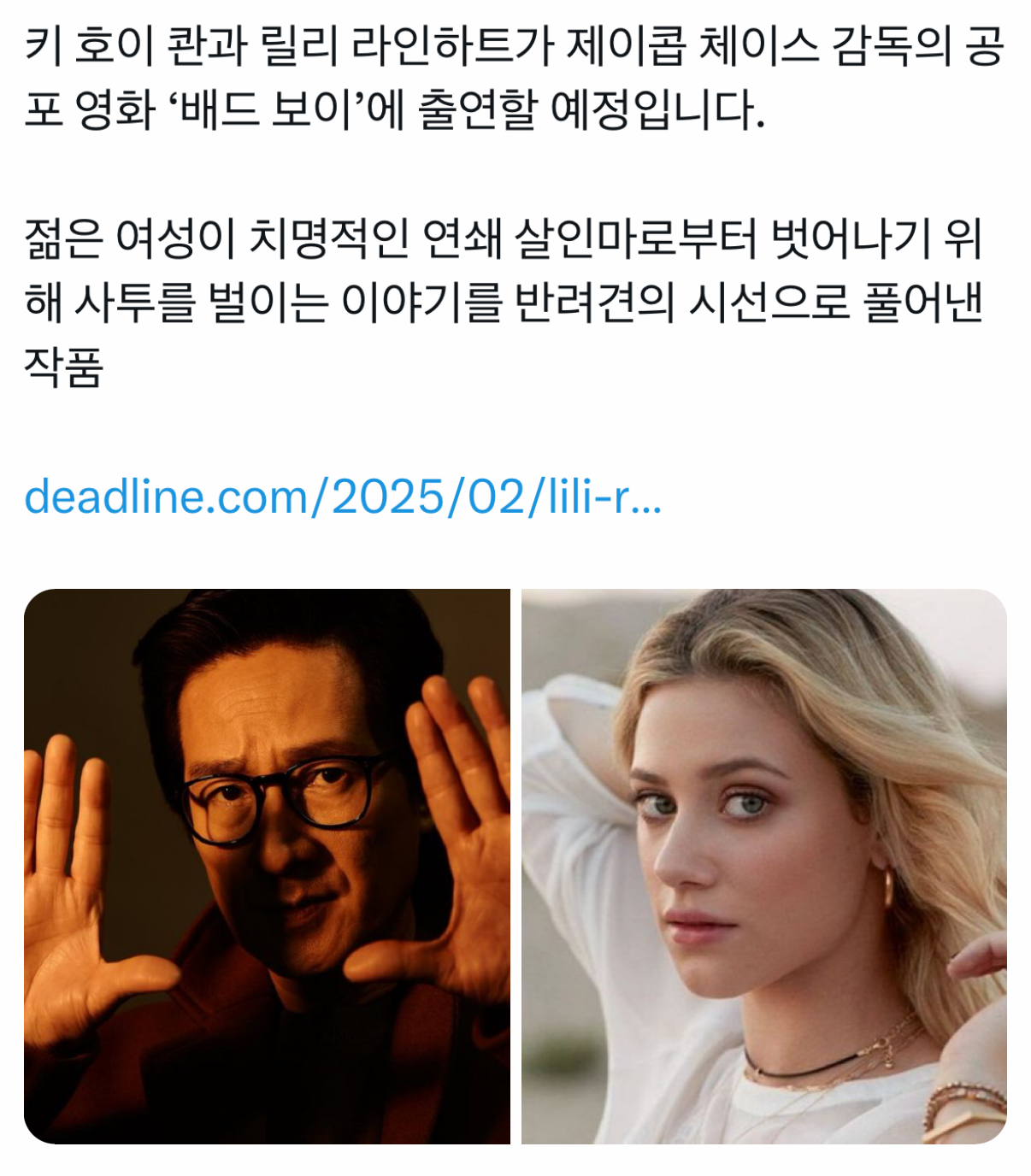 [잡담] 눈 씻고 다시봐야 하는 시놉 | 인스티즈