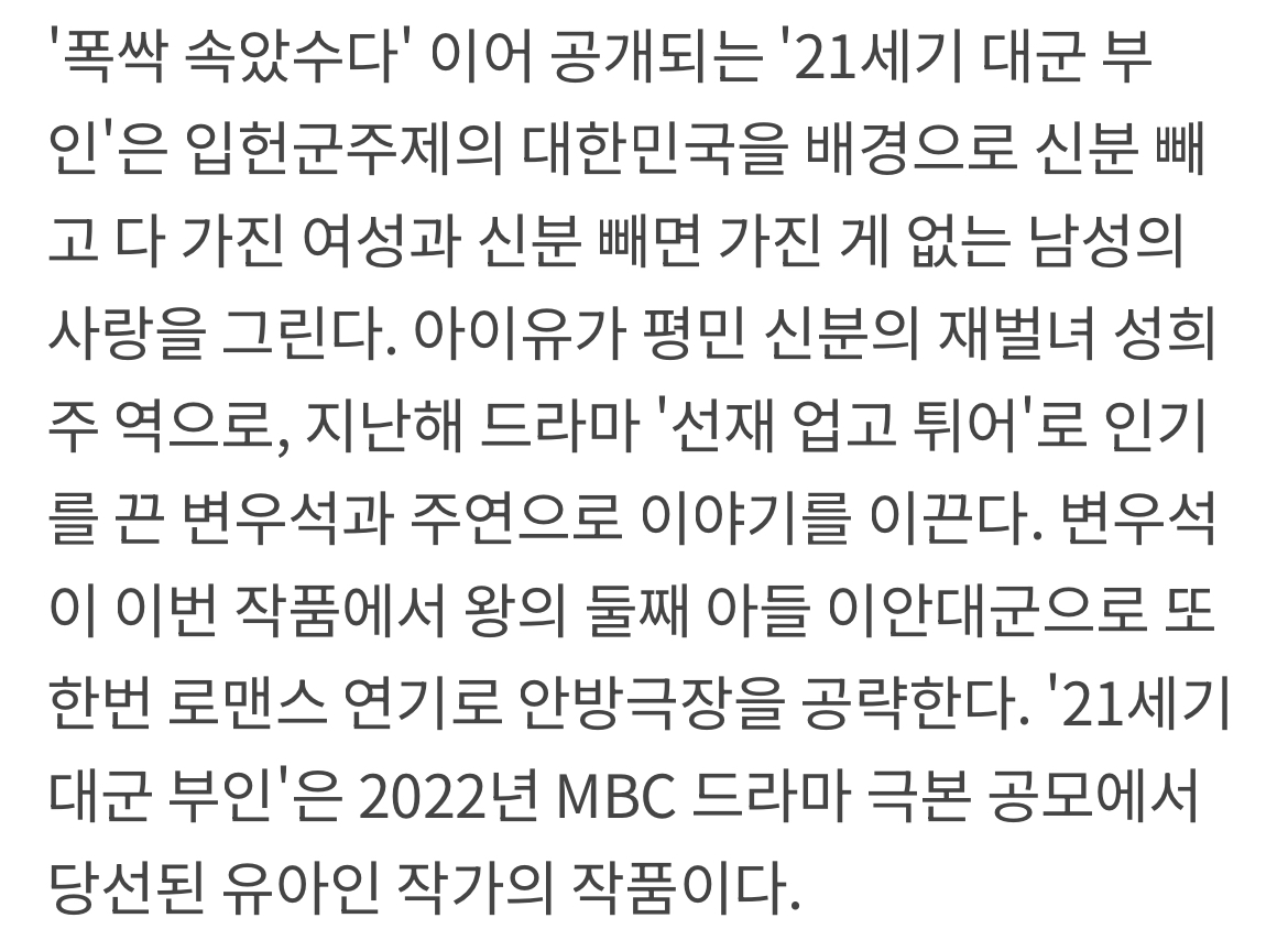 [정보/소식] 아이유 영화, 6만명 돌파…또 증명한 티켓 파워 | 인스티즈