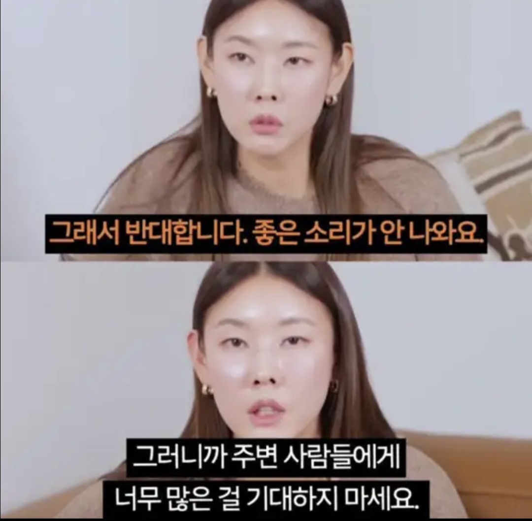 [잡담] 한혜진 이 말 너무 위로됨 | 인스티즈