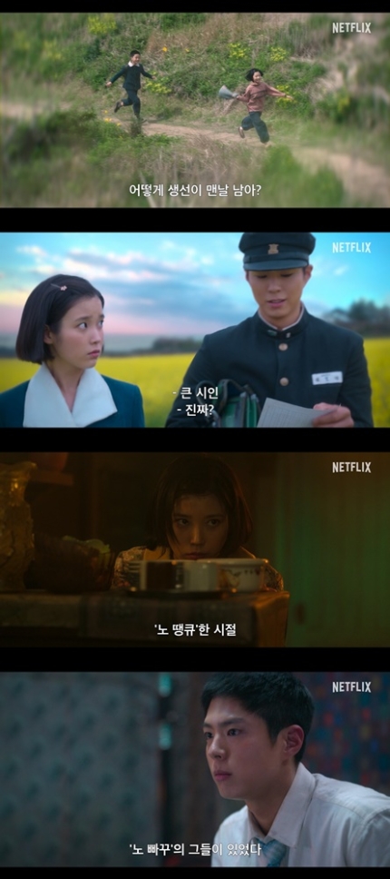 [잡담] 말맛 좀 봐 >>>노땡큐한 시절 노빠꾸의 그들이 있었다 | 인스티즈