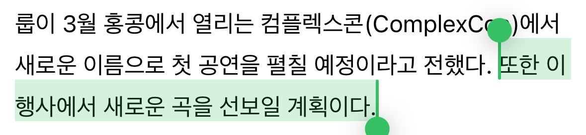 [잡담] 뉴진스 신곡 온다고!! | 인스티즈