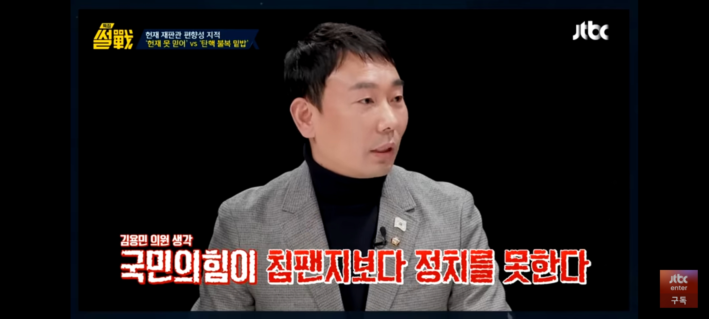 [잡담] 국짐이 침팬지보다 정치를 못한댘ㅋㅋㅋㅋㅋㅋ | 인스티즈