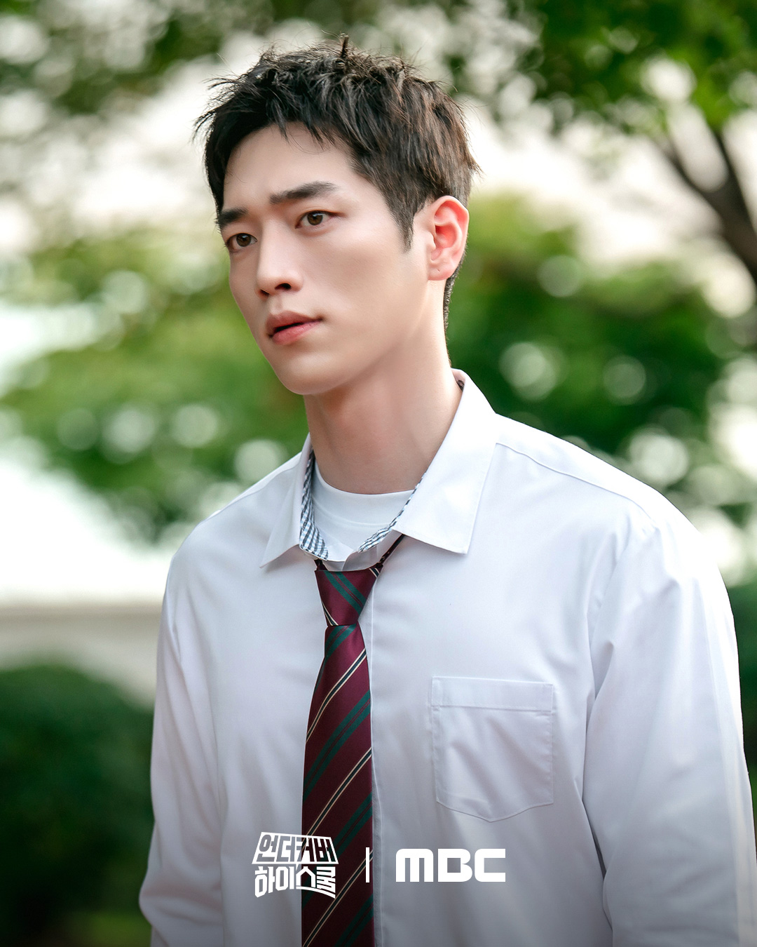 미치겠다 고딩이 된 국정원요원 서강준 짱맛이네 | 인스티즈