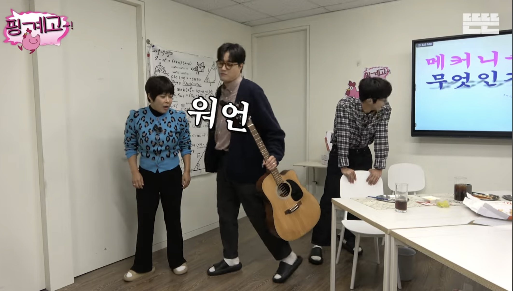 [잡담] 제발 핑계고 오늘거 22분부터 봐줘 ㅜㅜ 배 찢어짐 40 | 인스티즈