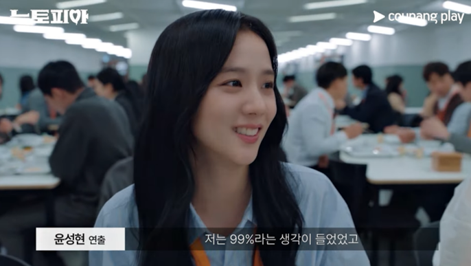 [잡담] 솔직히 뉴토피아 지수 배역은 잘 어울리는 듯 | 인스티즈