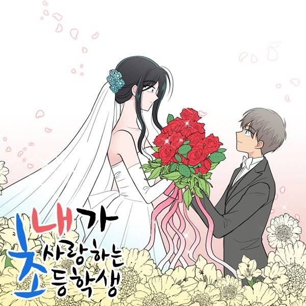 현재 난리 난 실사화 웹툰 내용 수준.JPG | 인스티즈