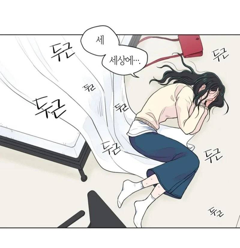 현재 난리 난 실사화 웹툰 내용 수준.JPG | 인스티즈