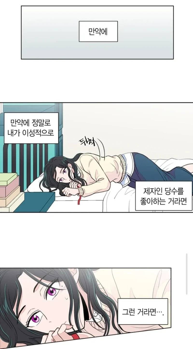 현재 난리 난 실사화 웹툰 내용 수준.JPG | 인스티즈