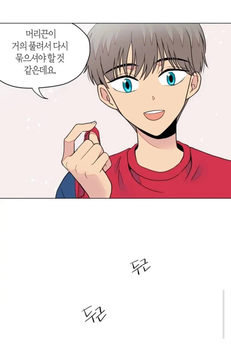 현재 난리 난 실사화 웹툰 내용 수준.JPG | 인스티즈