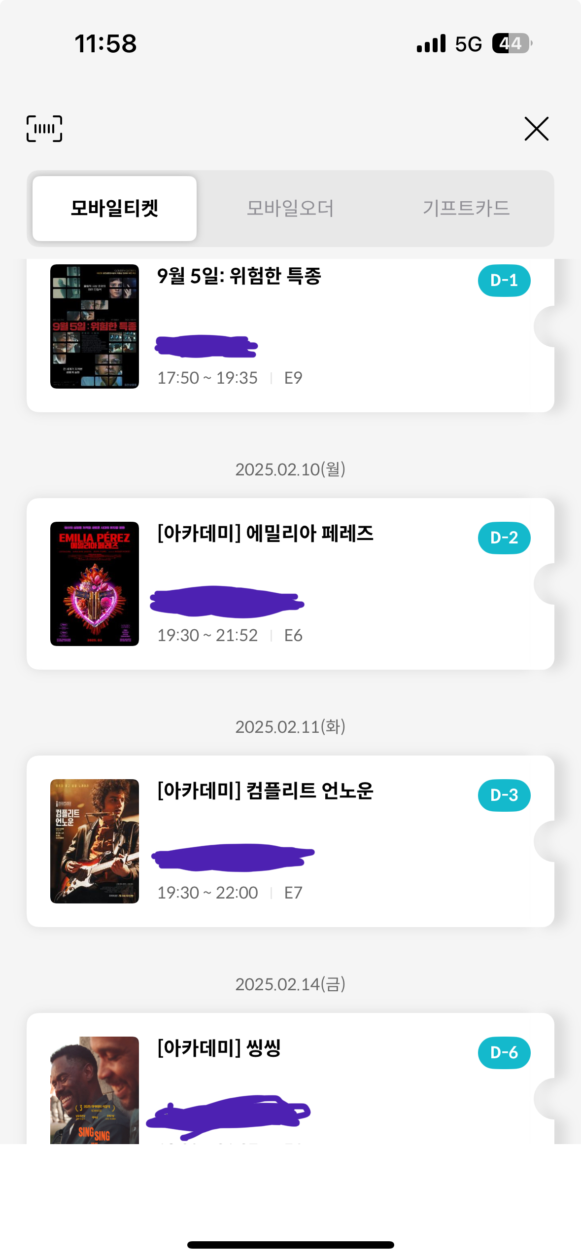 [잡담] 아카데미 따라가기 | 인스티즈