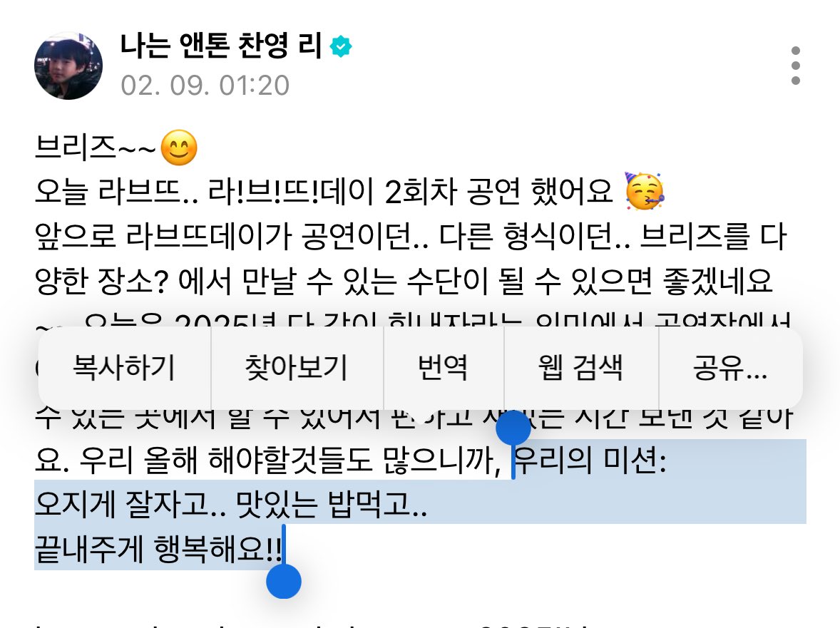 [잡담] 앤톤 오지게<이 말 배워버렸다ㅋㅋㅋㅋㅋ | 인스티즈