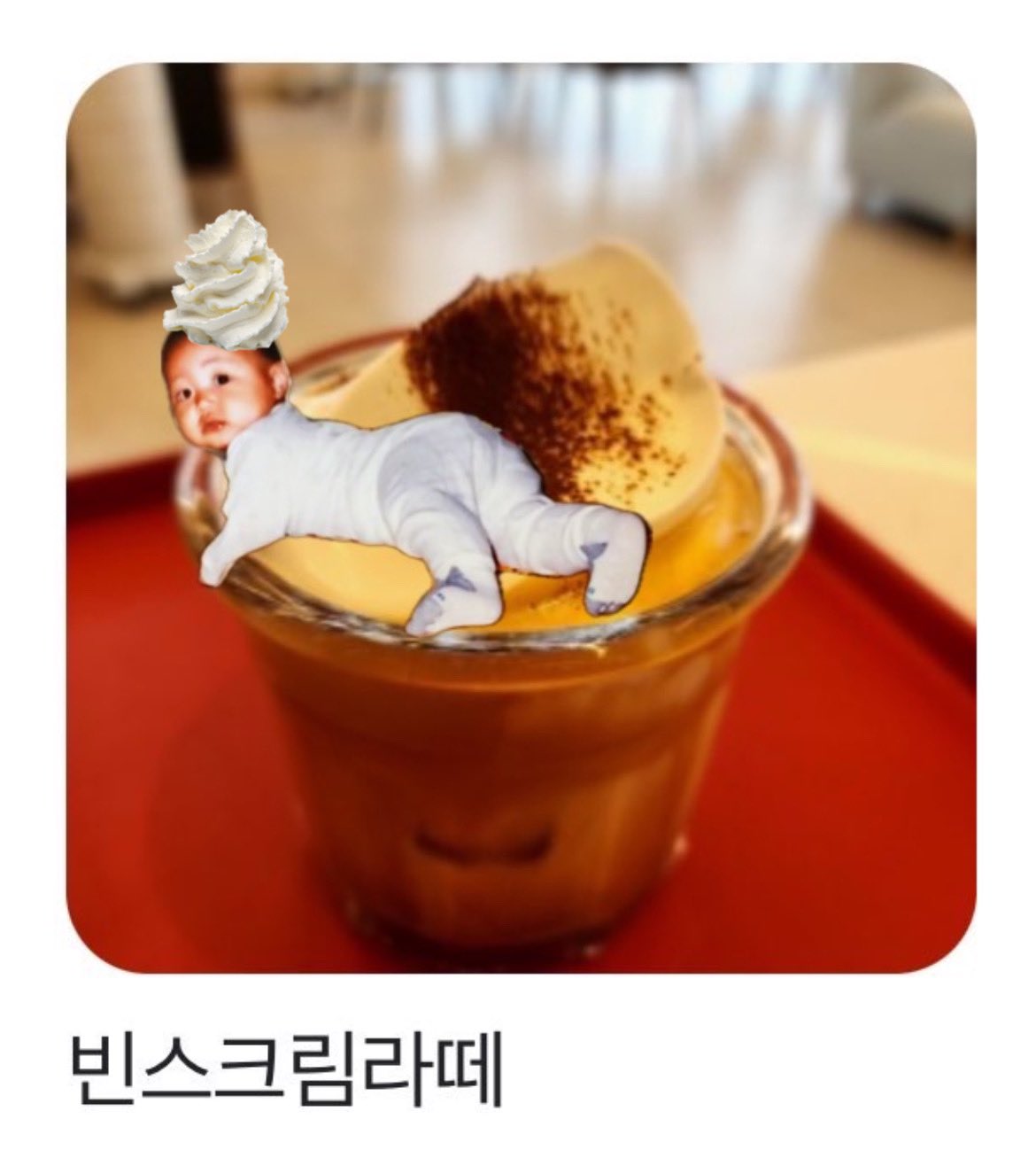 [잡담] 원빈 아기 잘자 | 인스티즈