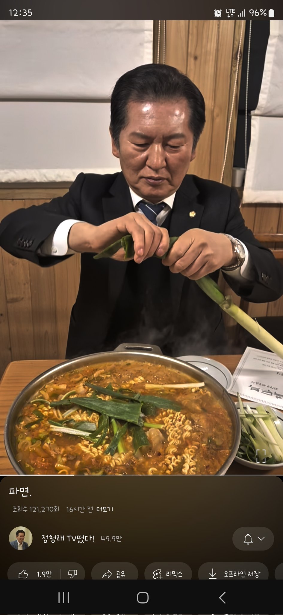 [잡담] 윤석열 파면 << 아 정청래 아조앀ㅋㅋㅋㅋㅋㅋㅋㅋㅋㅋㅋ | 인스티즈