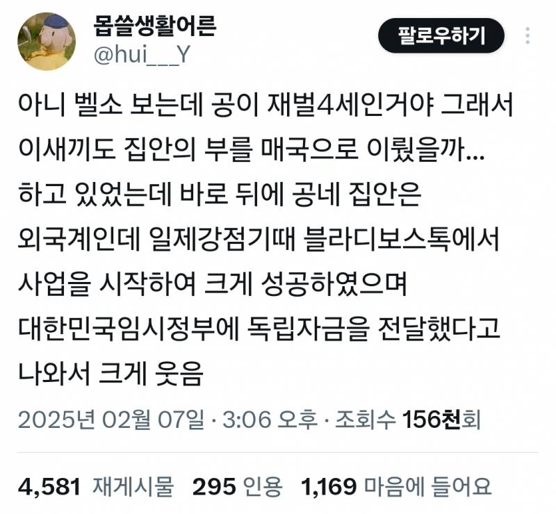 [잡담] 벨소 설정 완벽한거 개웃기닼ㅋㅋㅋㅋㅋㅋㅋㅋㅋㅋ | 인스티즈