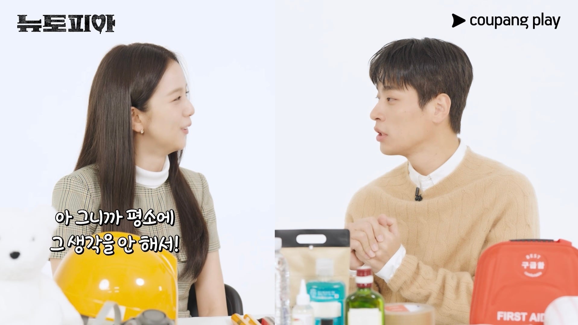 [잡담] 이 조합 찬성이야 너무 잘 어울림 | 인스티즈