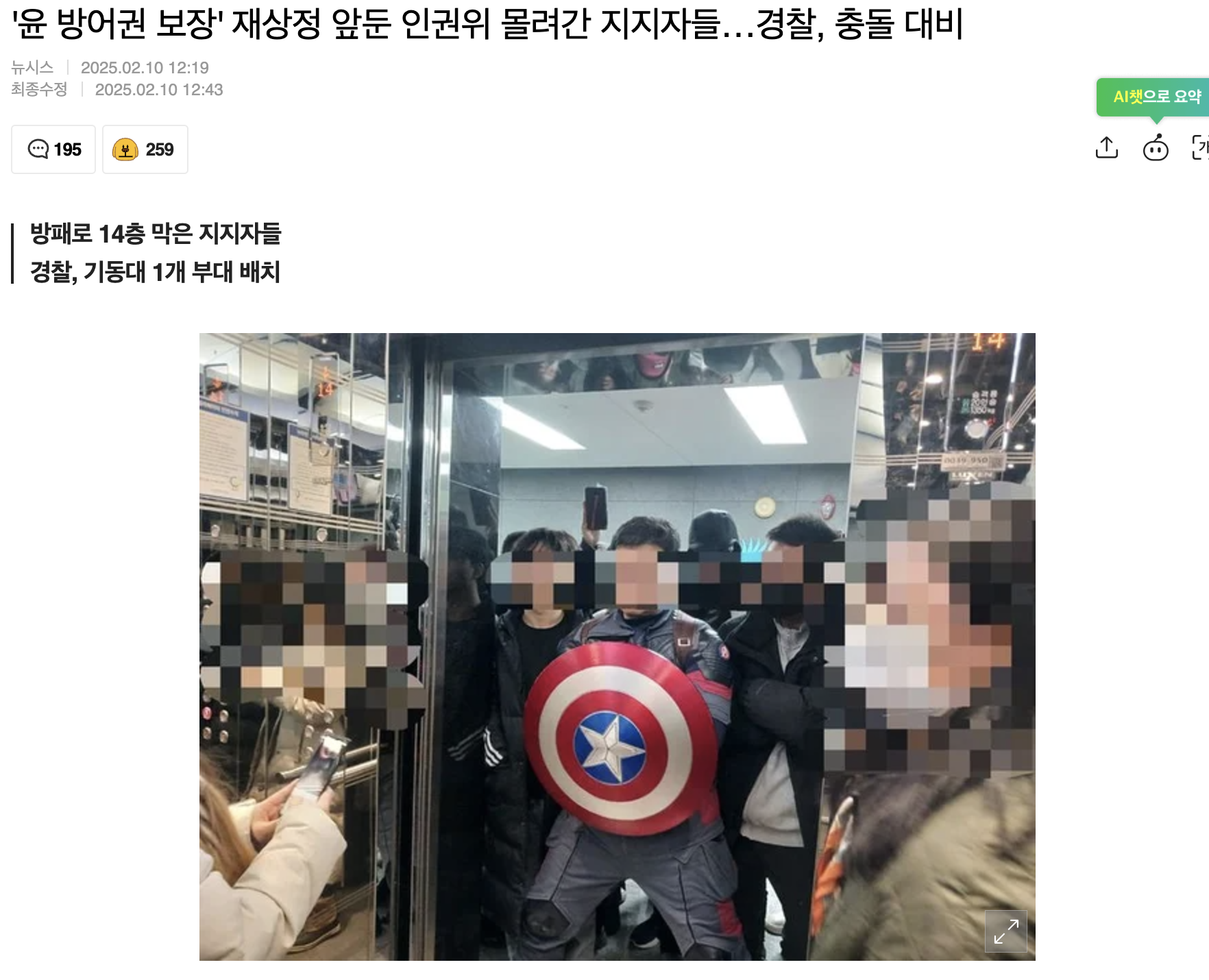 [잡담] 진짜 뭐지? 웃기고싶은건가? | 인스티즈