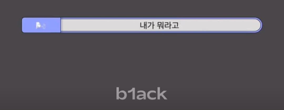 [잡담] 원빈이 팬한테 "사랑해"라고 말한 후기가 데뷔초 팬싸 서사를 알면 더 미침... | 인스티즈