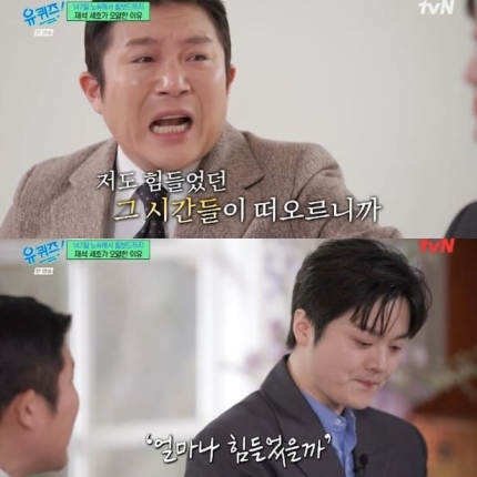 [정보/소식] 조세호 울린 황가람, '나는 반딧불'→'미치게 그리워서' 대박 예감…발매 동시 차트인 성공 | 인스티즈