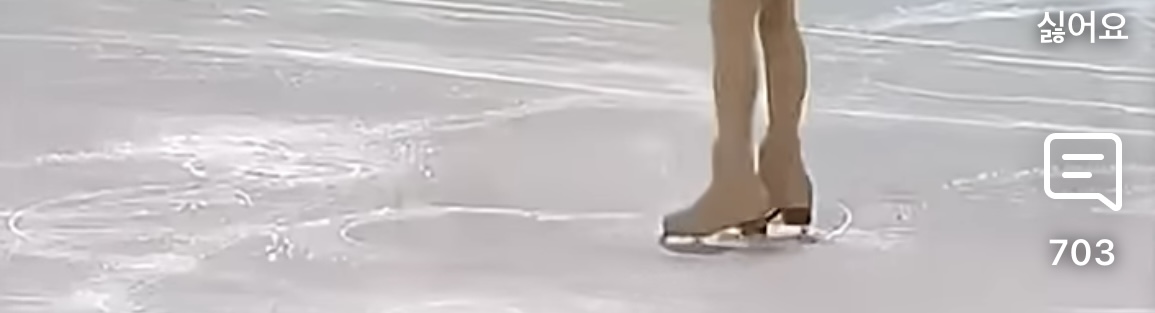[잡담] 피겨 궁금한게 있는데 피겨화 신을때 | 인스티즈