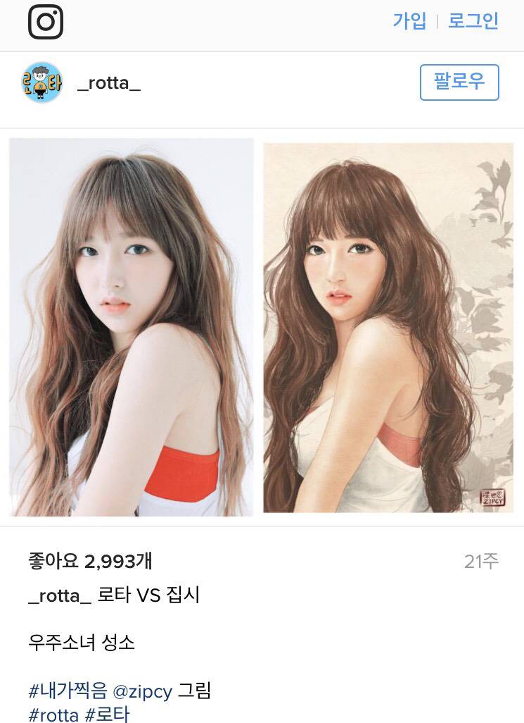 [마플] 스타쉽 그래도 아이브 이후로 엄청난 인력 물갈이와 재개발을 이뤄낸거야 | 인스티즈