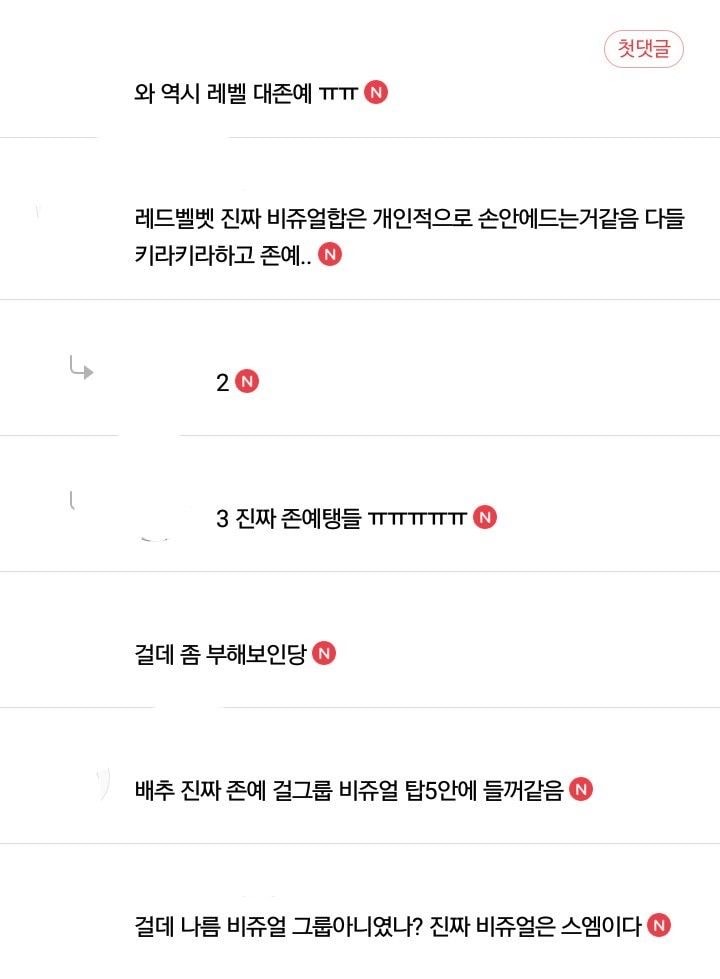 [마플] 걸좀부를 보면 걍 유구했다는걸 알 수 있음 | 인스티즈