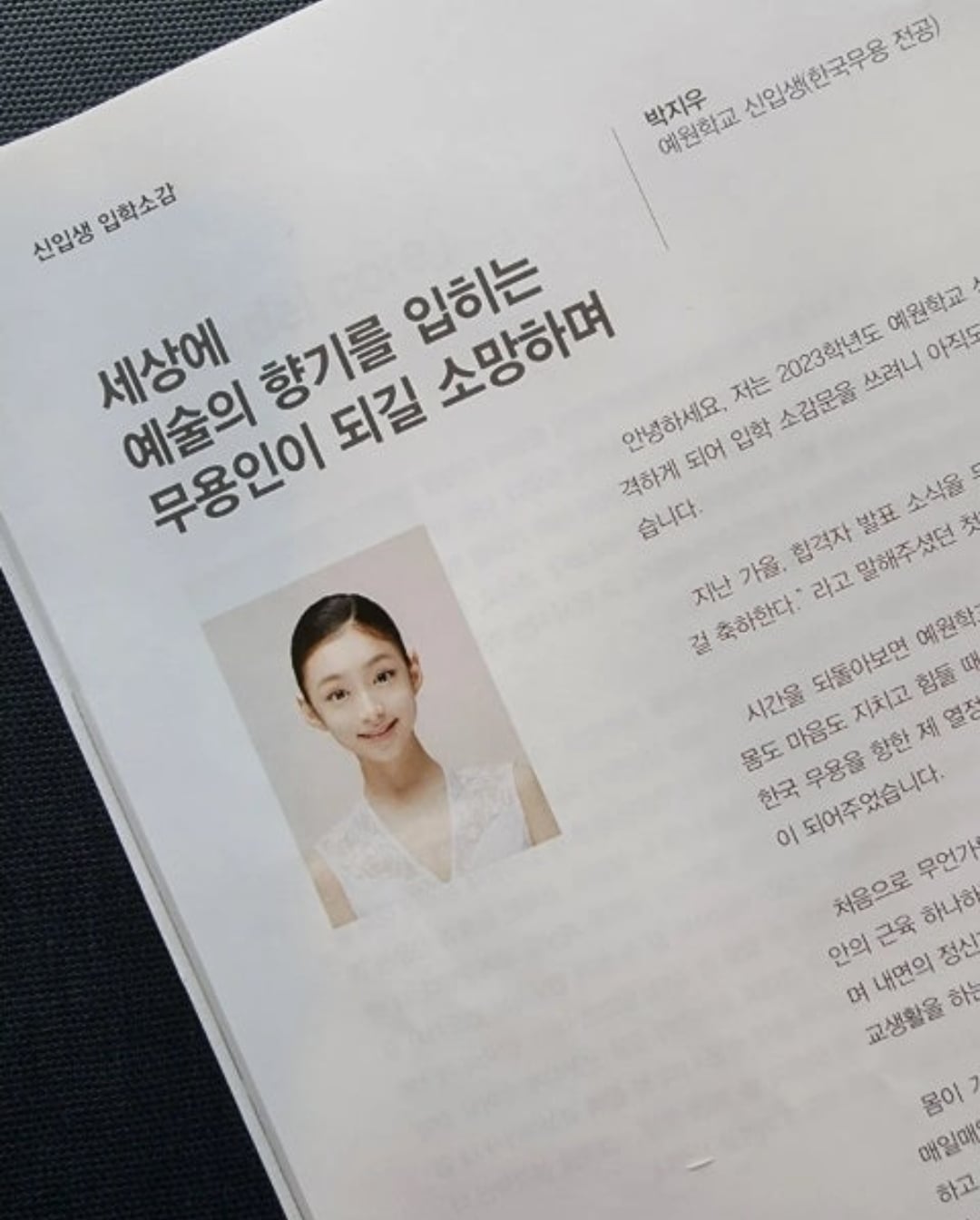 [잡담] 키키 막내 분위기가 진짜 미쳤어 | 인스티즈