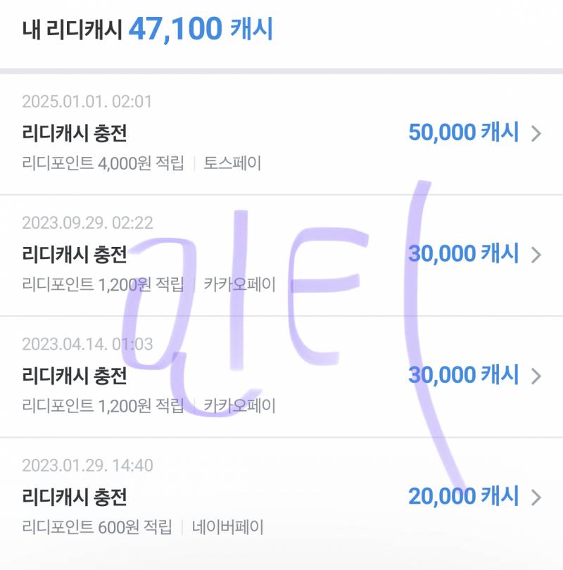 [잡담] 이거 제목 알려주세요 | 인스티즈
