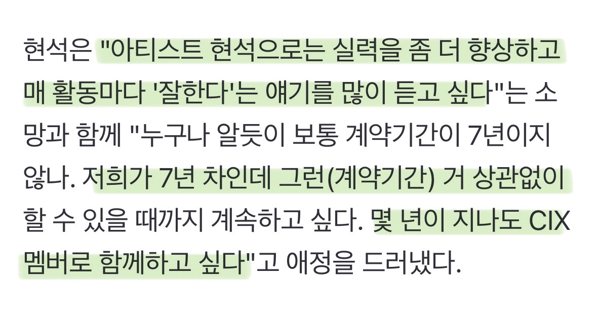 [마플] 뜨는 인터뷰마다 아주 팬들을 울리려고 작정했구만 | 인스티즈