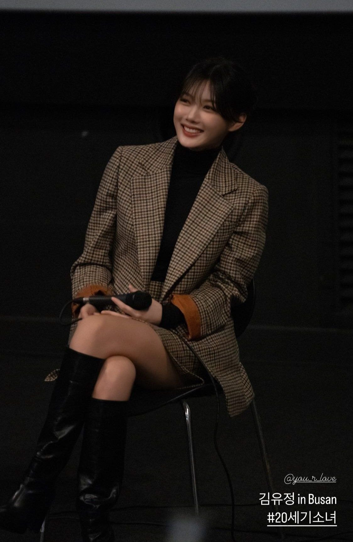 [잡담] 김유정 부국제때 느낌 좋음 | 인스티즈