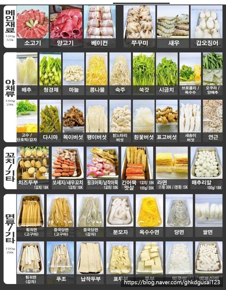 [잡담] 마라탕 좋아하는 익들아 | 인스티즈