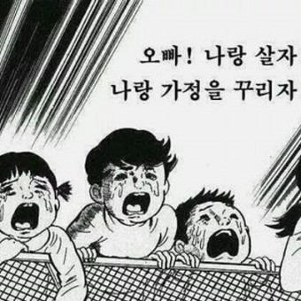 [잡담] 본진한테 고소장 날리기로 맘먹음 | 인스티즈