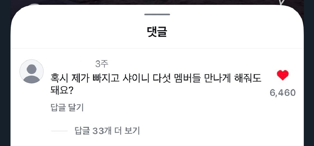 [잡담] 유퀴즈 보니깐 아까 탐라에서 본게 생각남 | 인스티즈